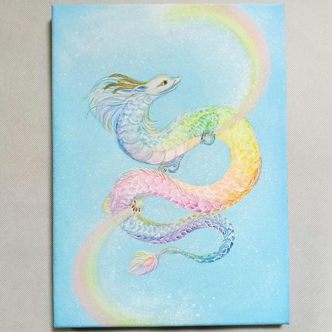 No.523 F4キャンバス アクリル画 原画 虹龍 開運絵画 龍神絵画 - メルカリ