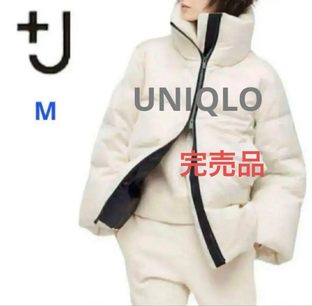 即完売品 ユニクロ＋J ダウンジャケット - メルカリ