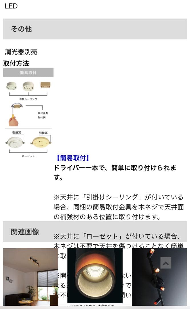【3C】ODELIC OC 257.152R ブラックスポットライト