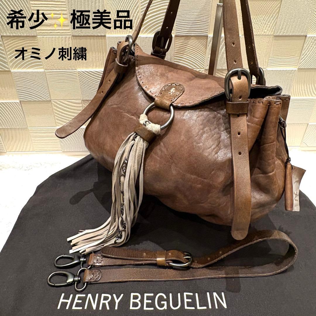【希少】エンリーベグリン ショルダーバッグ　オールレザー 2way オミノ刺繍 HENRY BEGUELIN】エンリーベグリン 2WAYハンドバッグ オミノ - メルカリ