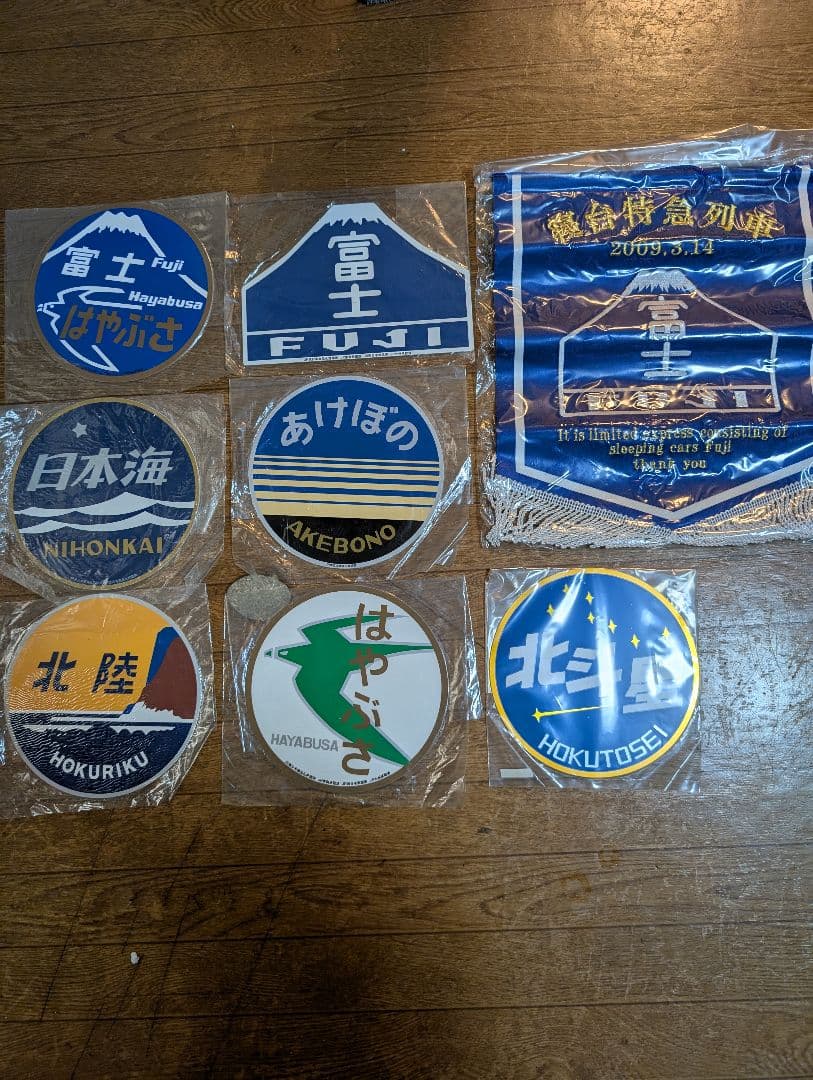 鉄道グッズ　寝台特急　ヘッドマーク　レプリカ　垂れ幕？ ヘッドマーク レプリカ トレインマーク ≪ 寝台特急 出雲 号 ≫ 鉄道