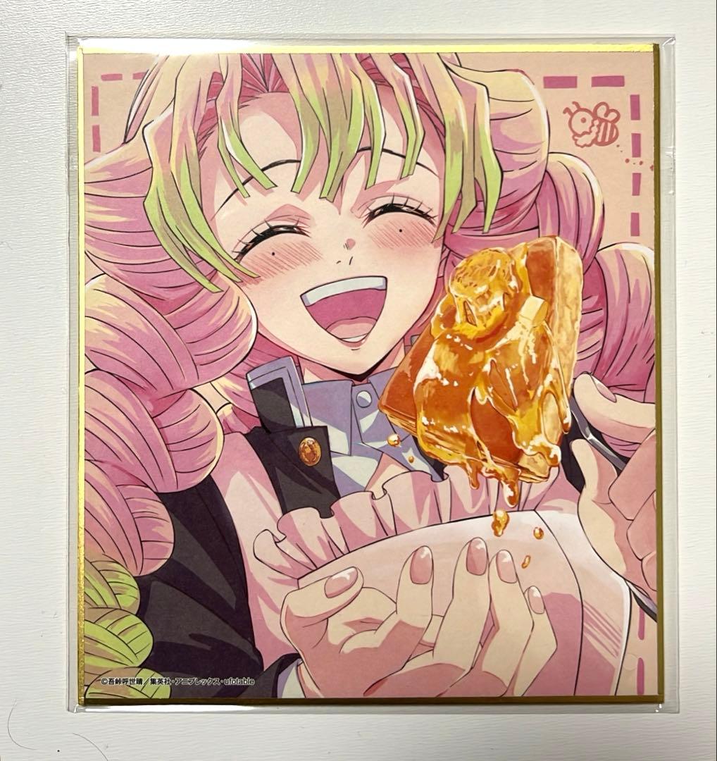 鬼滅の刃 甘露寺蜜璃 イラスト複製ミニ色紙 柱稽古編 特別放送版