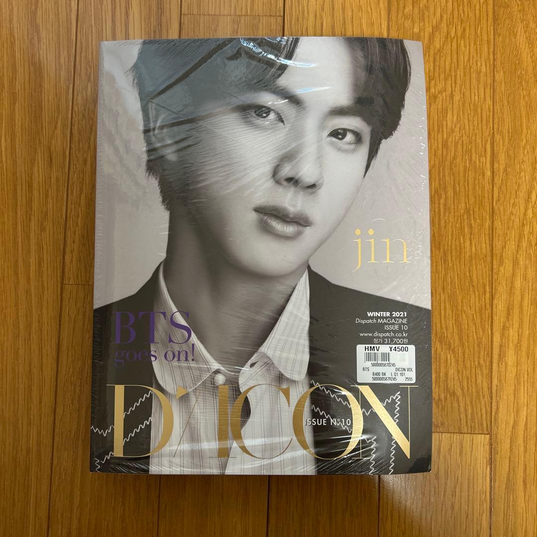 Dicon vol.10『BTS goes on!』 JIN ver. BTS goes on! DICON vol.10 Photobook Member Edition Magazine JIN
