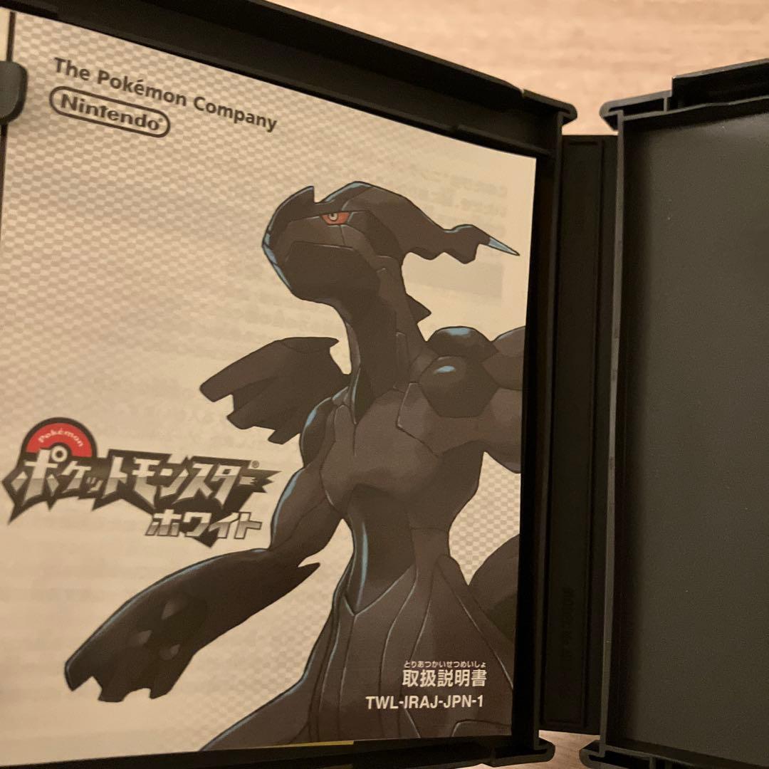 ポケモン ホワイト ウルトラムーン ムーン ハートゴールド ソフト