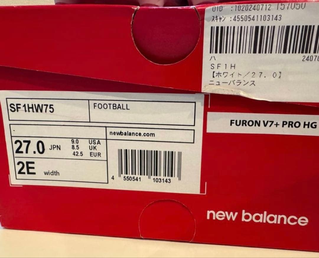 シューズ New Balance FURON V7+ PRO HG 27.0cm