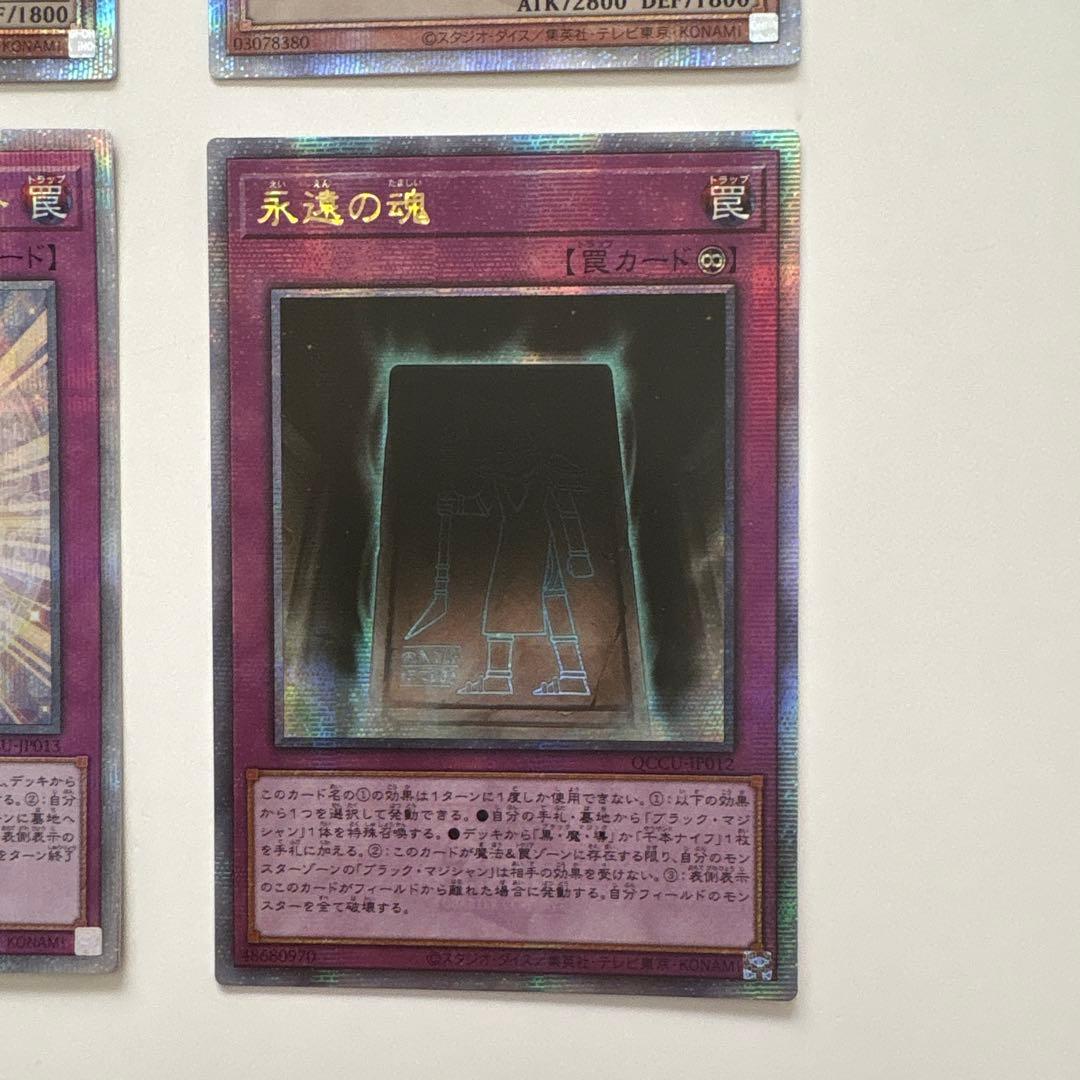 遊戯王 ブラック・マジシャン デッキパーツ 25th(クオシク) - メルカリ