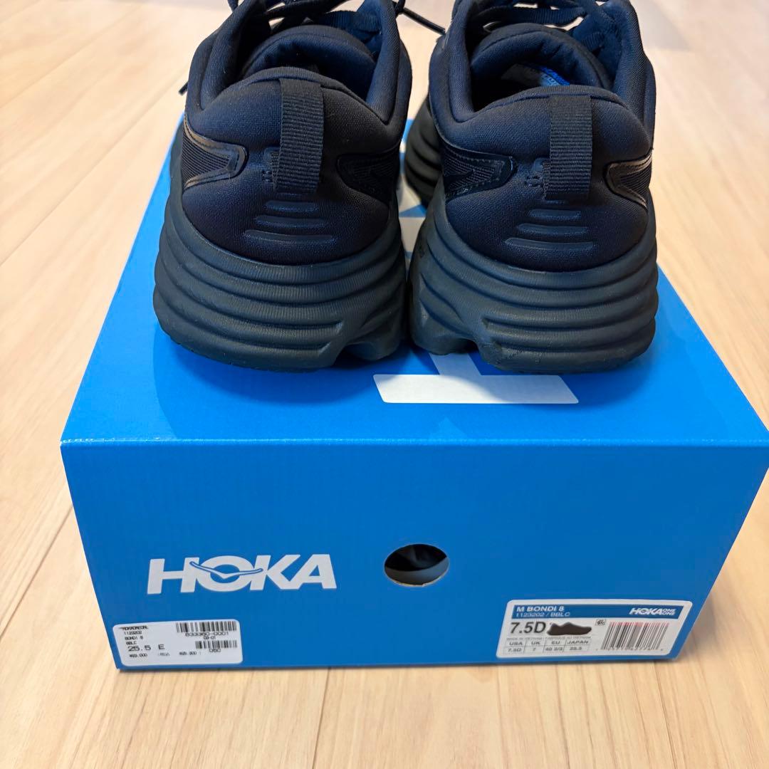 HOKA ボンダイ BONDI 8 25.5cm 正規品
