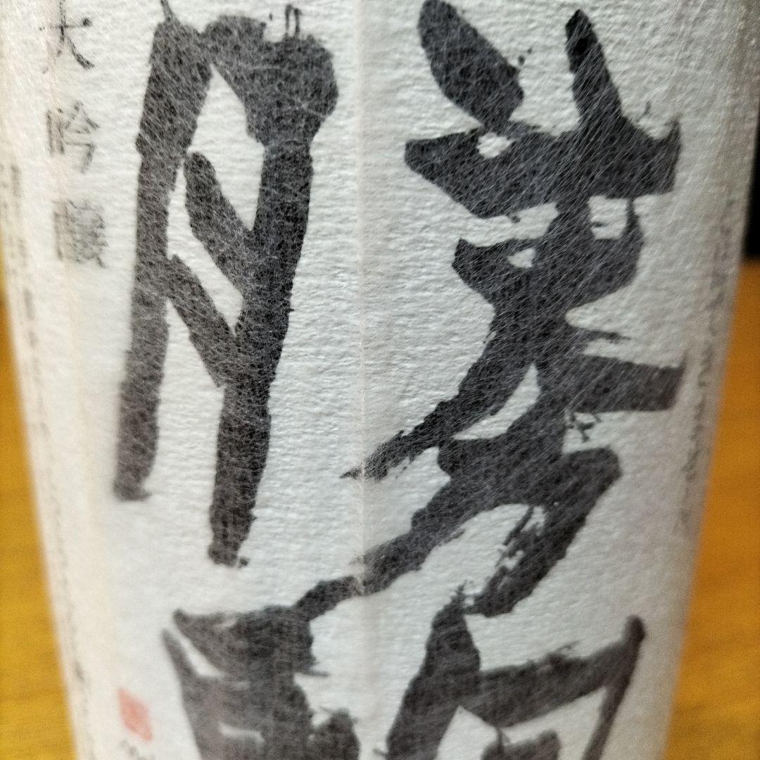 勝駒大吟醸 1.8リットル 勝駒 純米吟醸 1.8L さかや栗原｜商品詳細