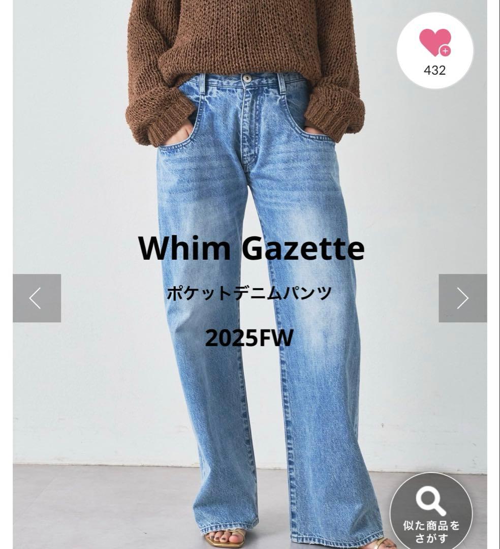 美品】Whim Gazette ポケットデニムパンツ 2025FW - メルカリ