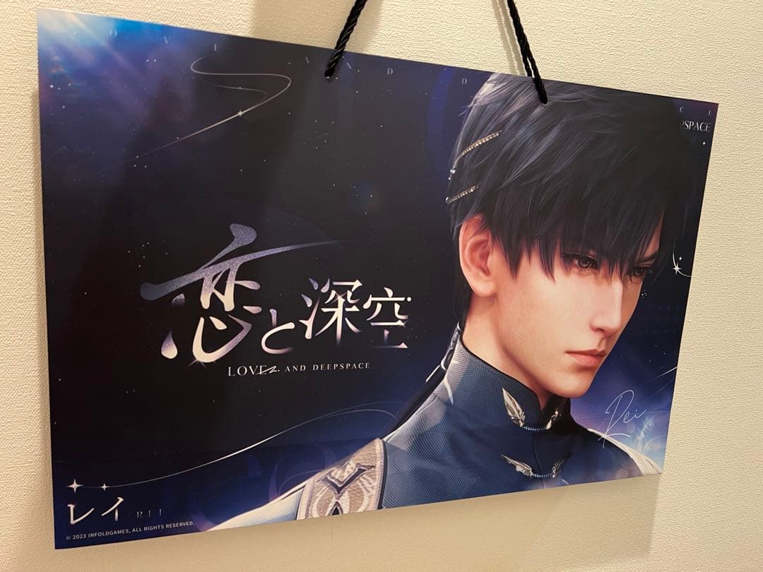 恋と深空 二周年オフイベ レイ 紙袋 ショッパー - メルカリ