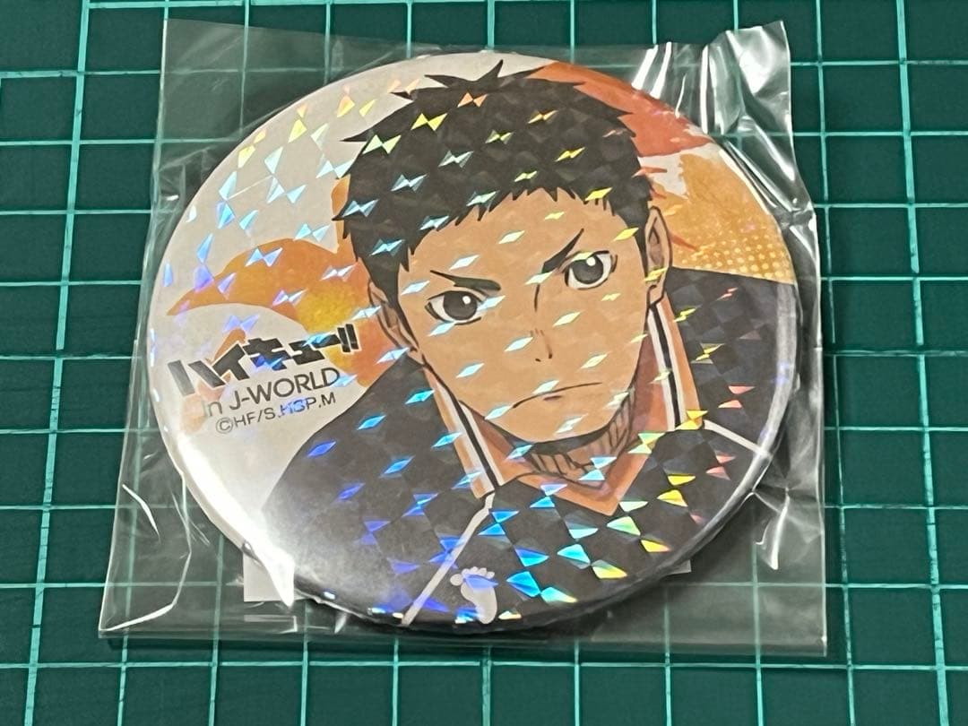 ハイキュー　J-World TOKYO 宮城フェス　ホログラム缶バッジ　澤村 ハイキュー 澤村大地 ホログラム缶バッチ - メルカリ
