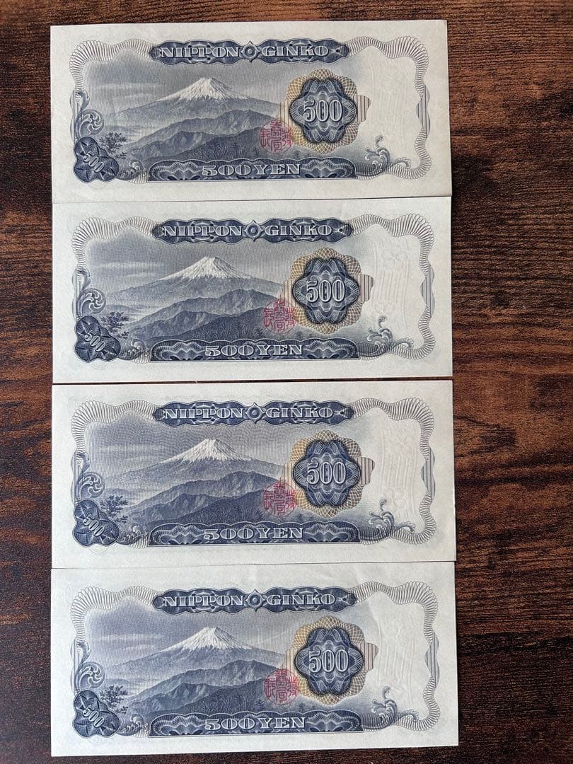 旧貨幣 500円 4枚セット 富士山 - メルカリ