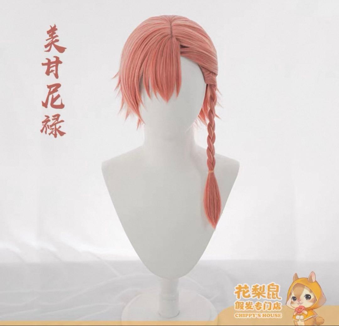 U*i様 ブルーアーカイブ 美甘ネル バニー コスプレ 衣装 ウィッグ 靴 ブル