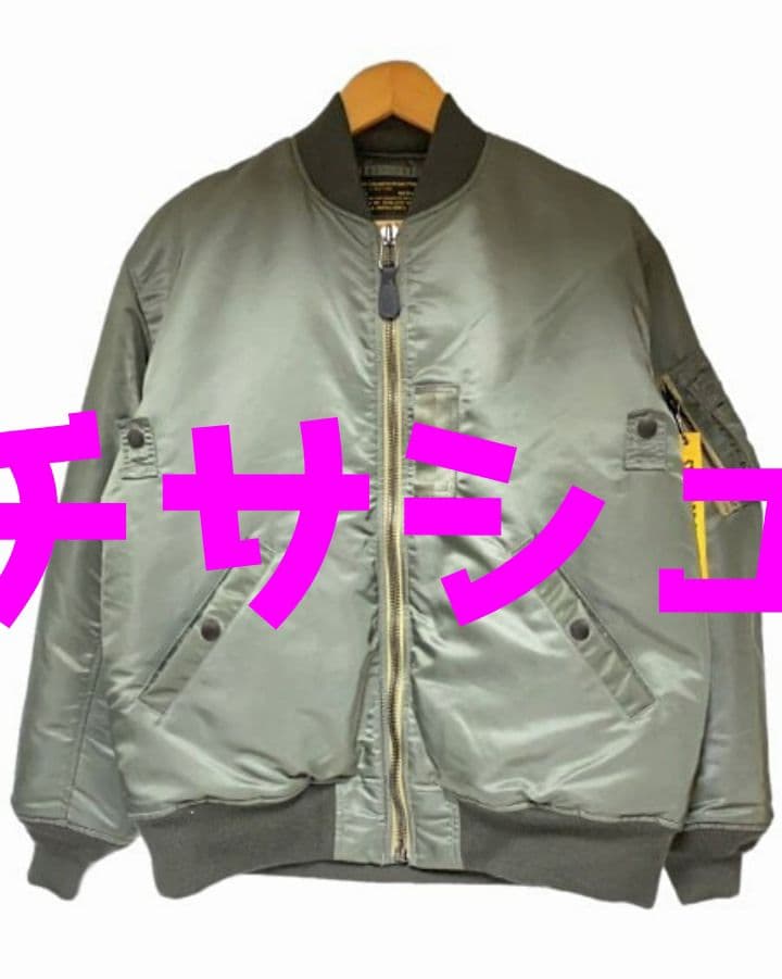 キムタク 私物 スタンダードカリフォルニア × アルファ MA-1