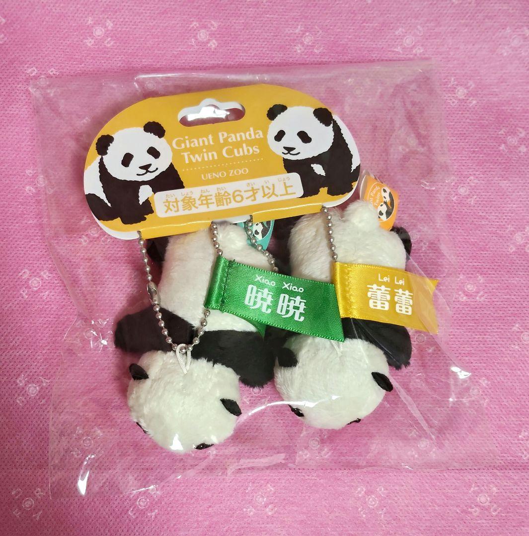 上野動物園 シャオシャオ レイレイ ぬいぐるみ マスコット パンダ 上野