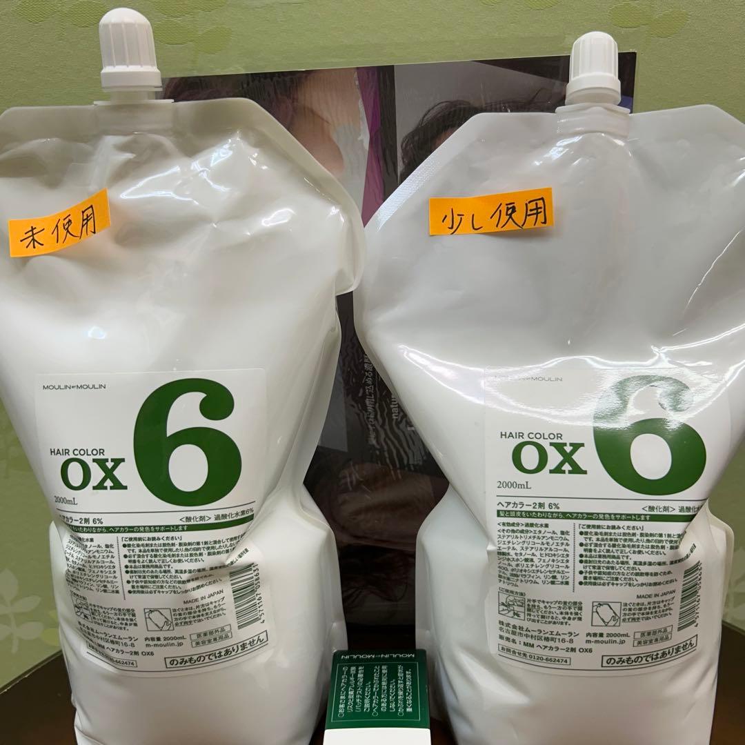 ☆ムーランエムーラン☆ヘアカラー2剤☆6％➕カラー剤5番 - メルカリ