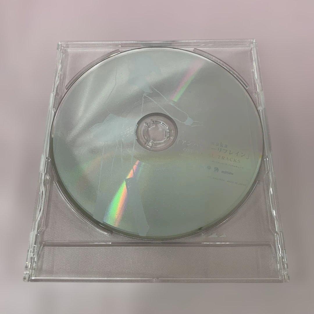 wowaka / 「アンハッピーリフレイン」 OFF VOCAL TRACKS - メルカリ