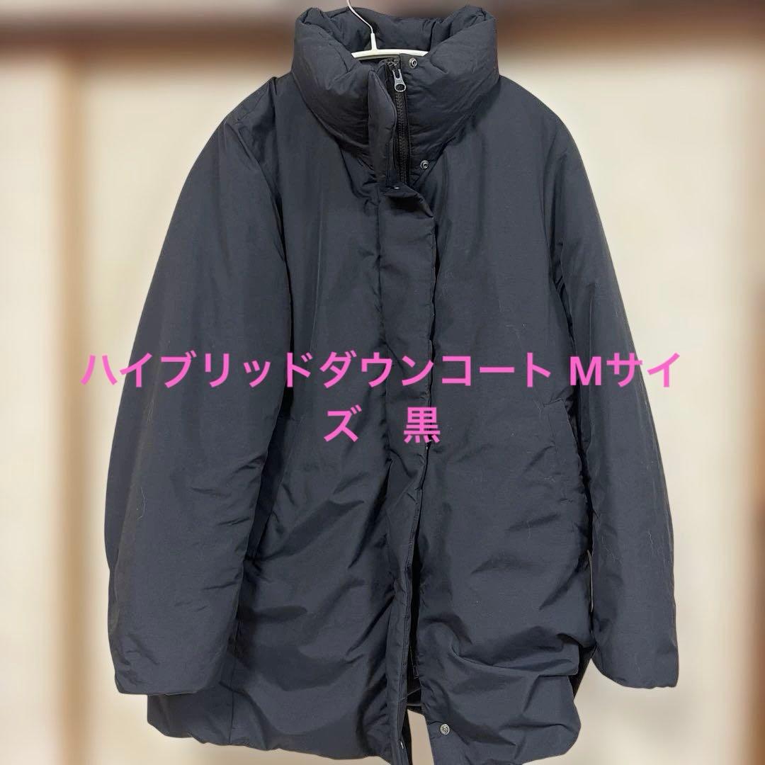 UNIQLO ハイブリッドダウンコート M ブラック 2024年購入 - メルカリ
