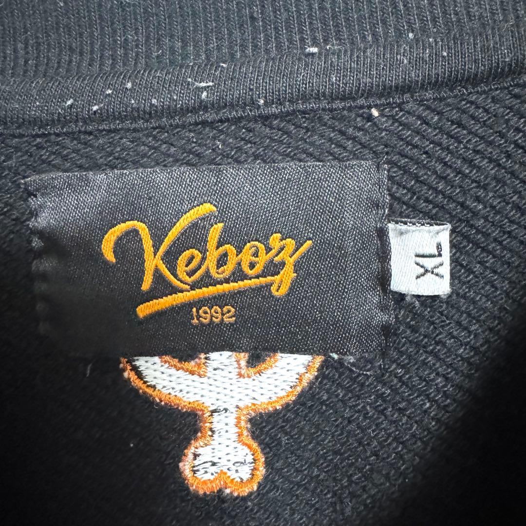 美品ケボズ 読売ジャイアンツコラボ 繍ロゴ スウェット トレーナー