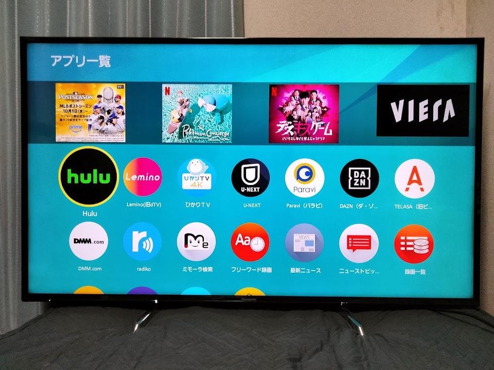 横浜駅から３０Km以内は無料配送 パナソニック ５５インチ４Kスマートテレビ パナソニック ビエラ 横浜駅から30Km以内は無料配送 50インチ