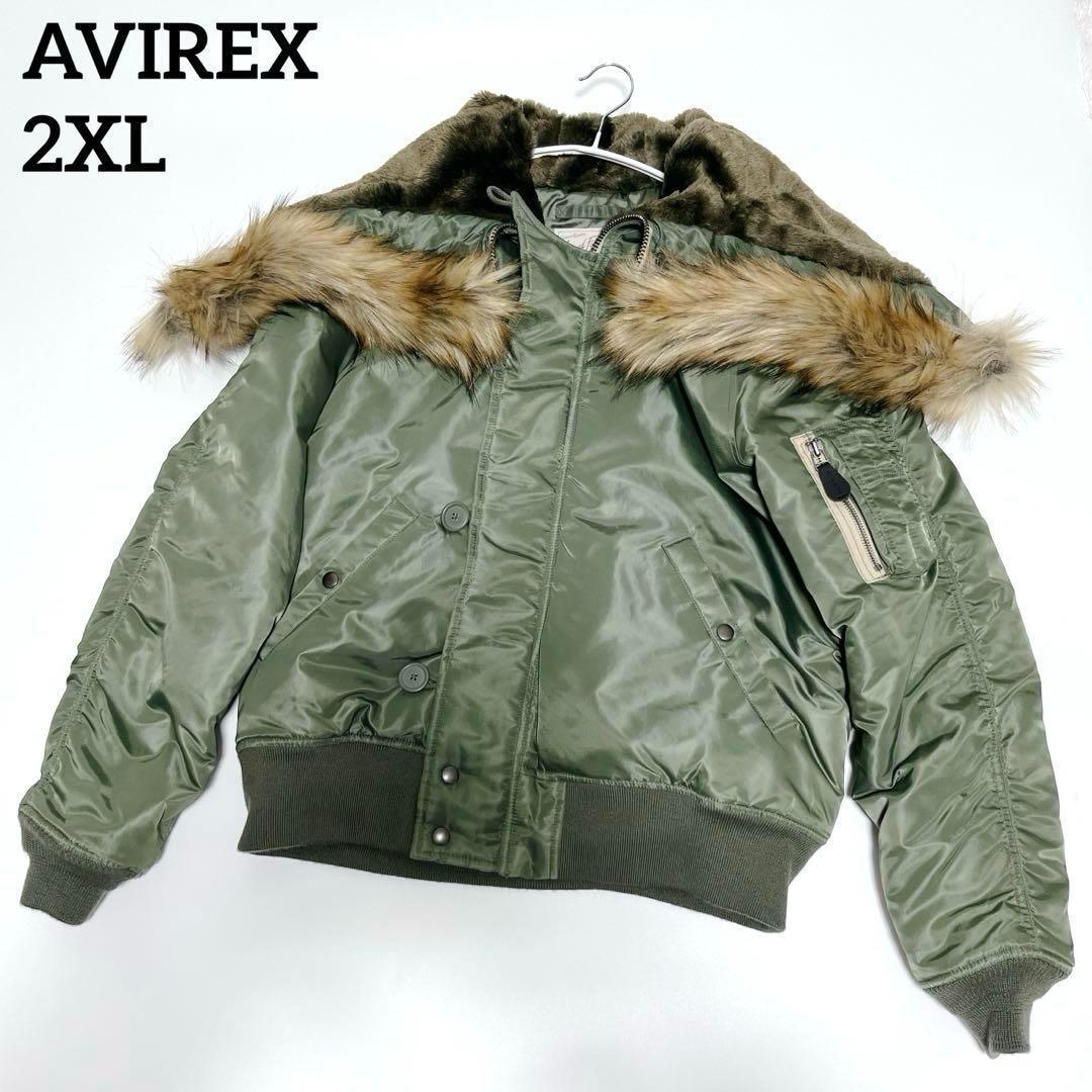 極美品】AVIREXアヴィレックス N-2B カーキ 2XL 大きいサイズ - メルカリ