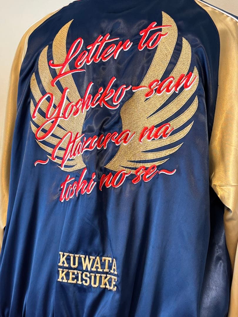 サザンオールスターズ/スカジャン/桑田佳祐/ライブ/ツアーグッズ/2016