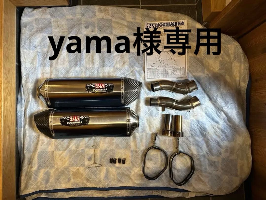 ヨシムラ　マフラー　ninja1000 Slip-On R-11Sq R サイクロン EXPORT SPEC | ヨシムラジャパン