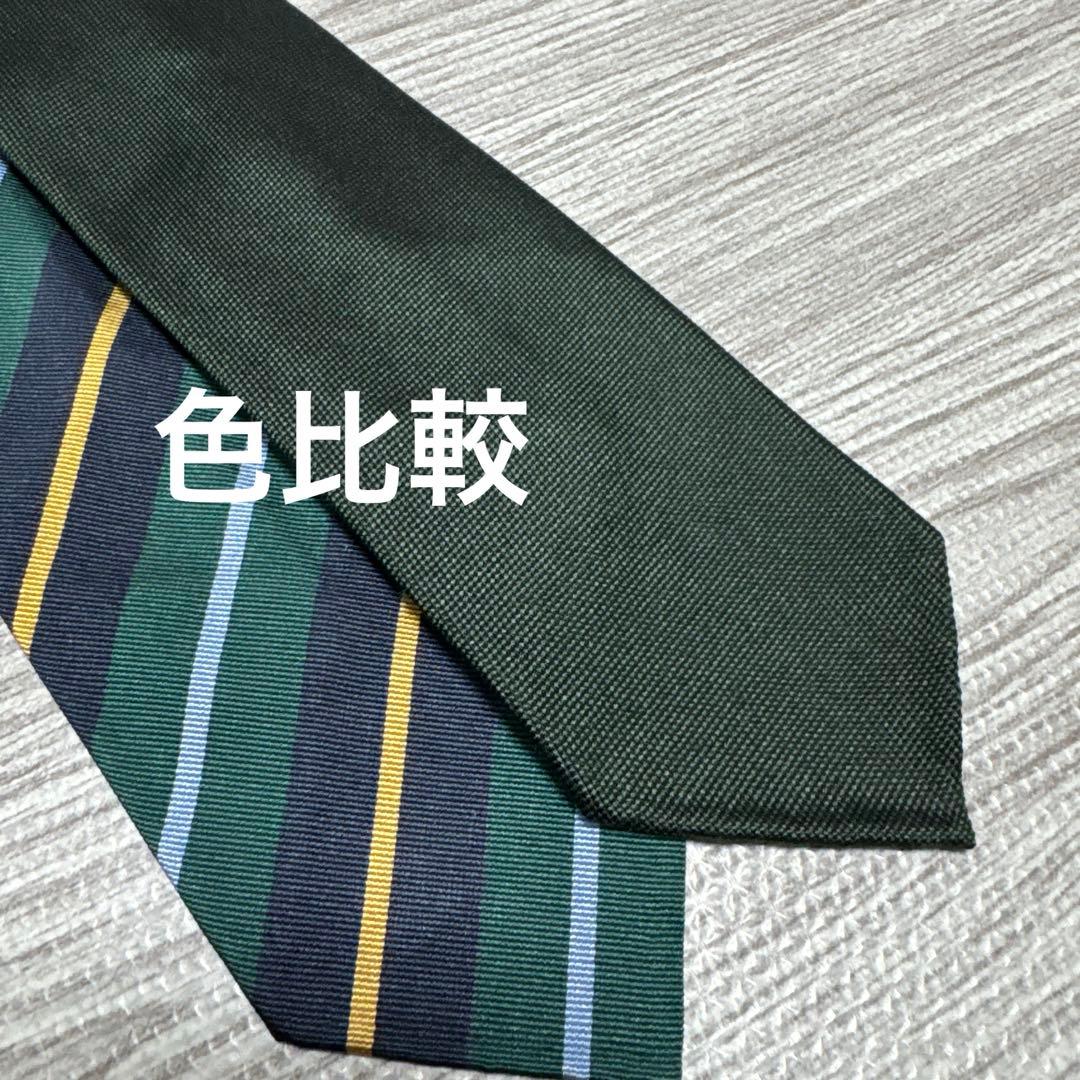 定価4.6万 マリネッラ セッテピエゲ レティコラート ソリッドタイ D