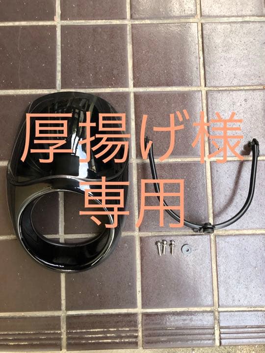 XL1200X XL1200CX イージーライダース ビキニカウルセット - メルカリ