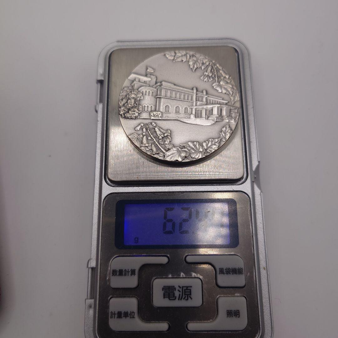 内閣制度創始100周年記念メダル 1985年 純銀メダル fa0303 - メルカリ