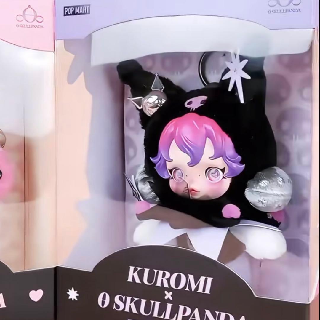 SKULLPANDA × KUROMI Plush ぬいぐるみペンダント クロミ - メルカリ