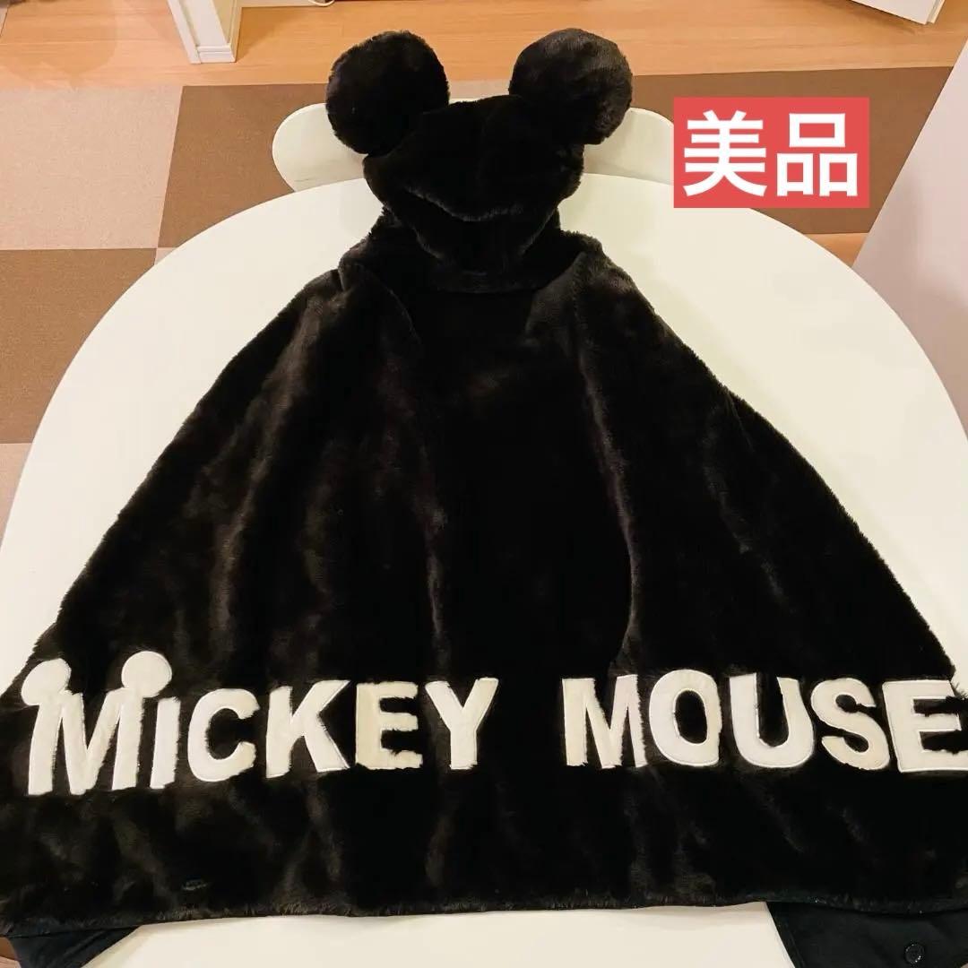 美品】ディズニー ブランケット（フード付き）ミッキー／ブラック