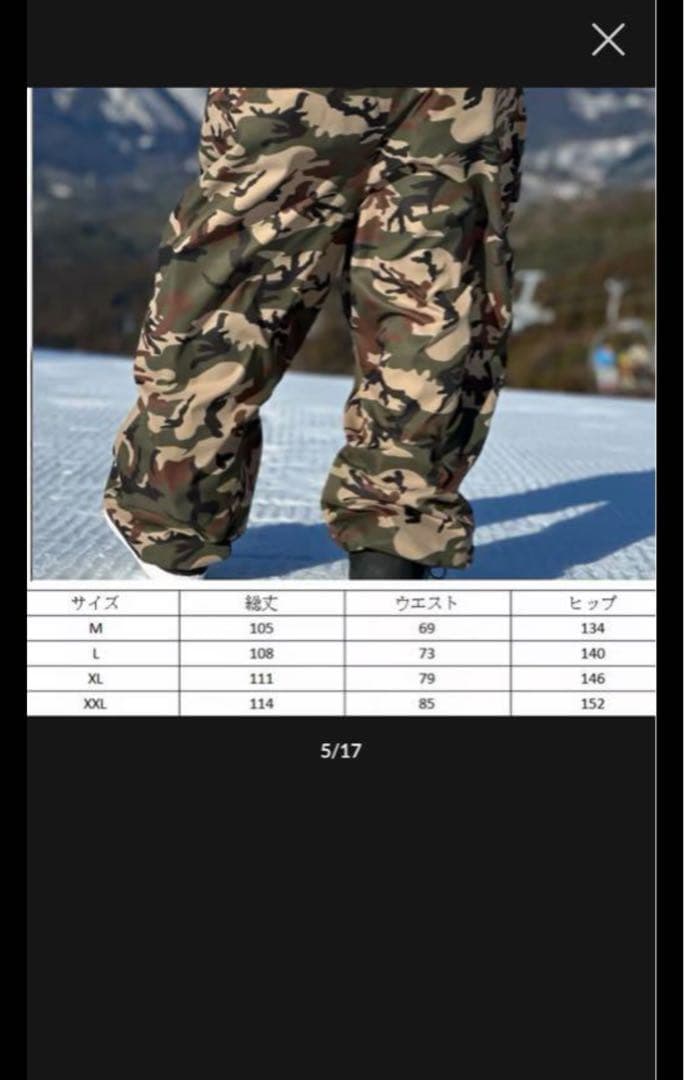 TK様専用】Libelice スノーパンツ カモフラ XXLサイズ - メルカリ