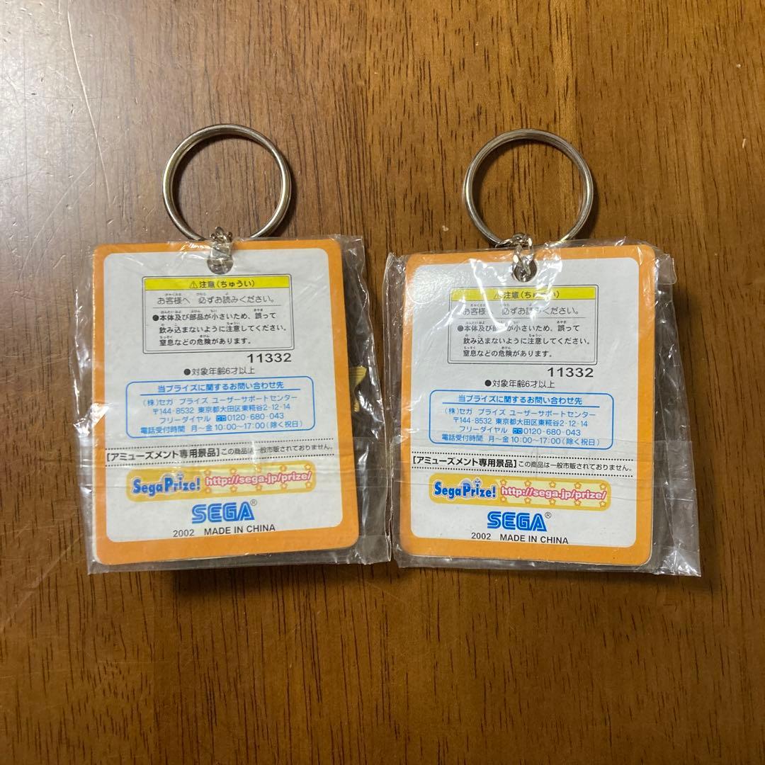 シーマン キーチェーン フィギュア 2個セット - メルカリ