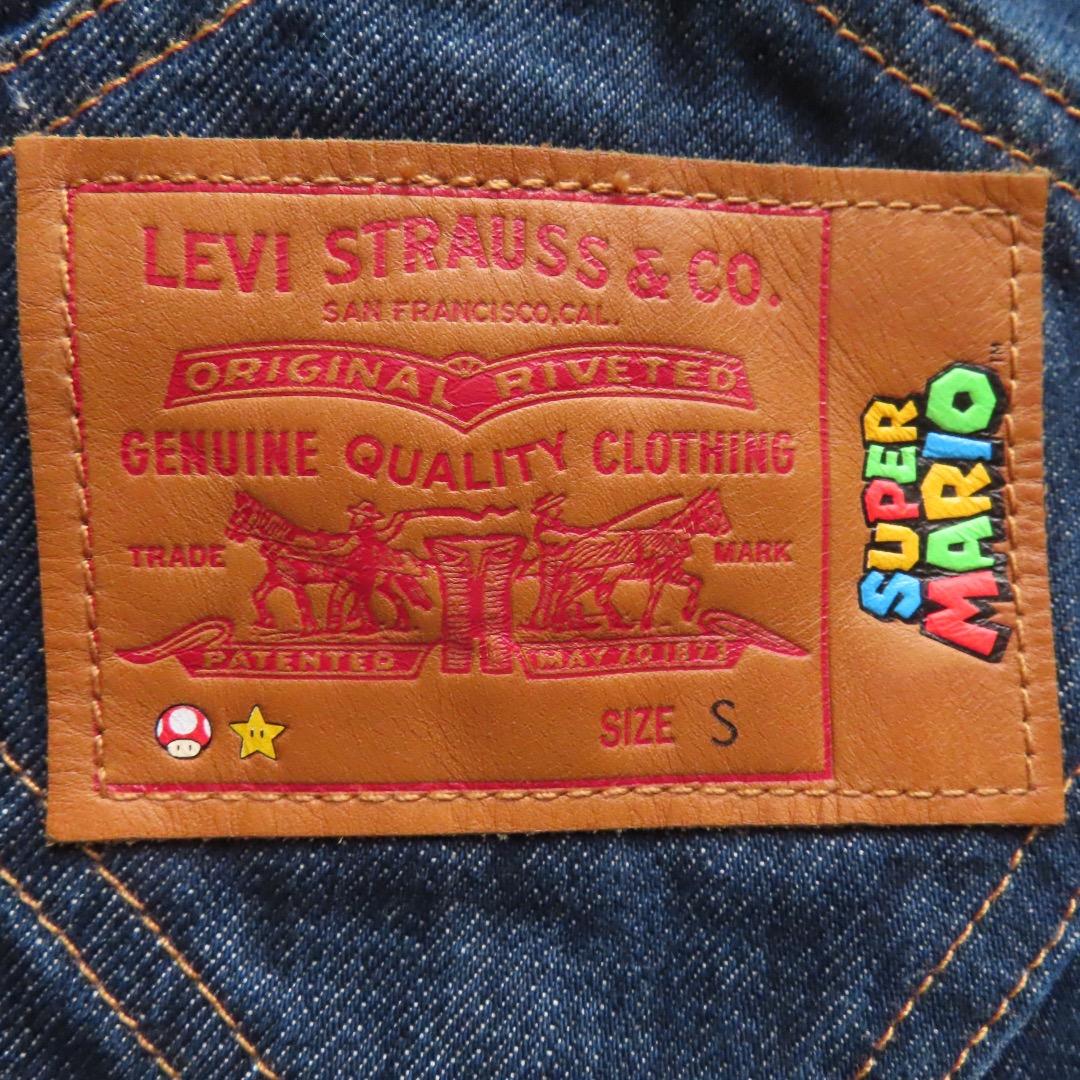 リーバイス スーパーマリオ コラボ オーバーオール S - メルカリ