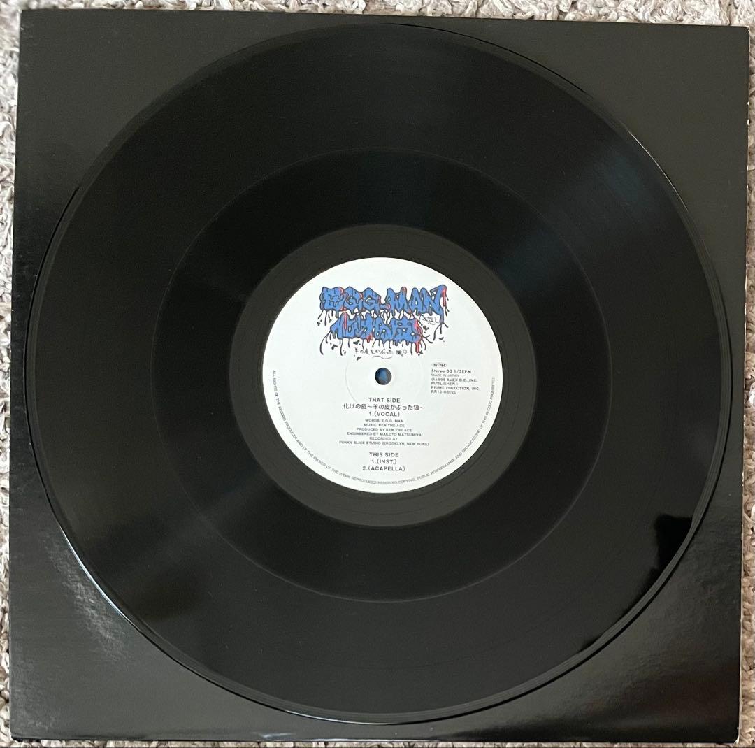 SOUL SCREAM E.G.G.MAN セット