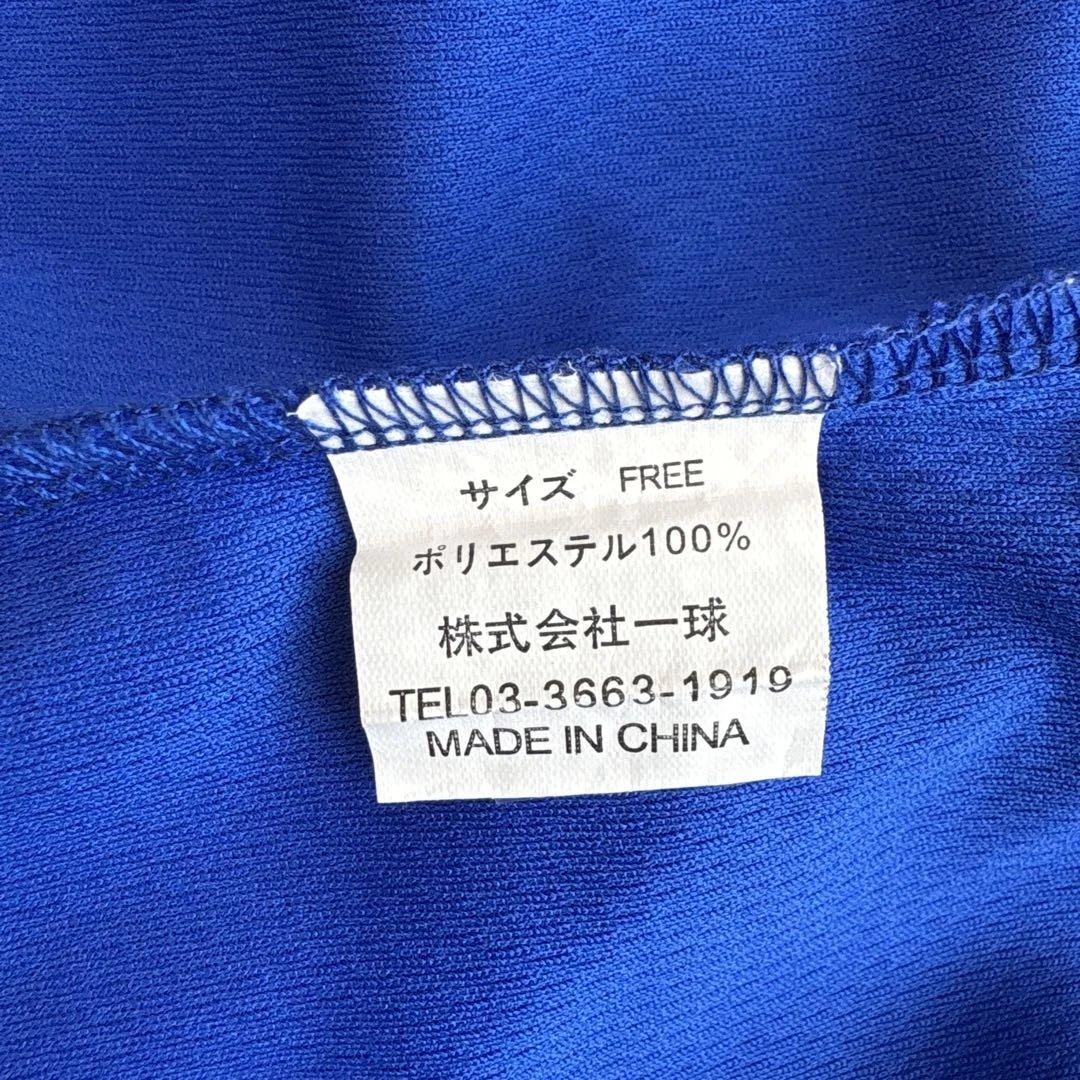 美品】 横浜ベイスターズ 佐伯貴弘 ビジターユニフォーム - メルカリ