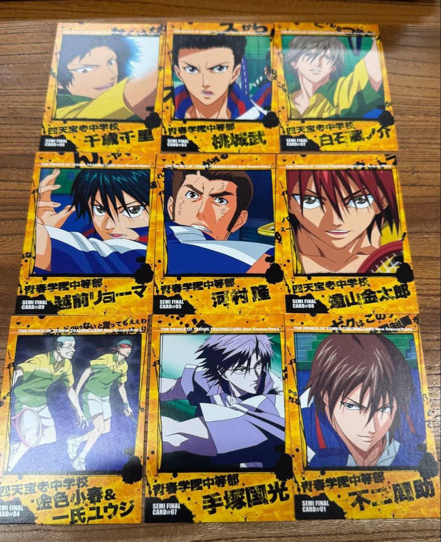 9枚 テニスの王子様 トレーディングカードセット - メルカリ