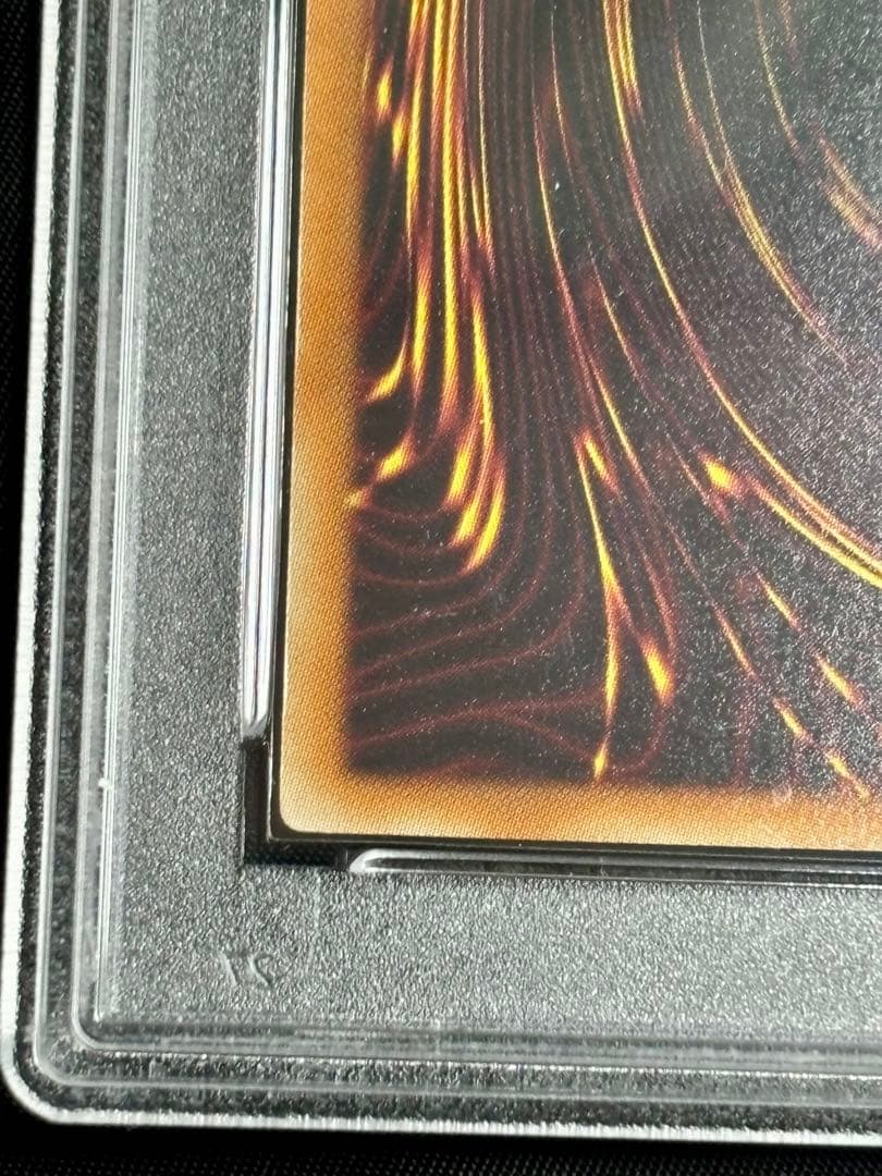 遊戯王 パワーツールドラゴン エンシェントフェアリードラゴン psa10