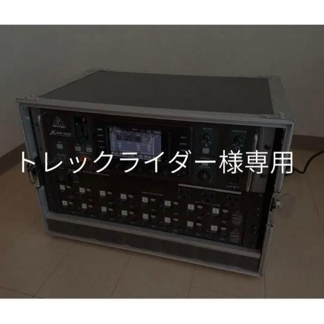 BEHRINGER X32 Rack ラック一式 X32 RACK - 製品一覧 - ベリンガー公式ホームページ