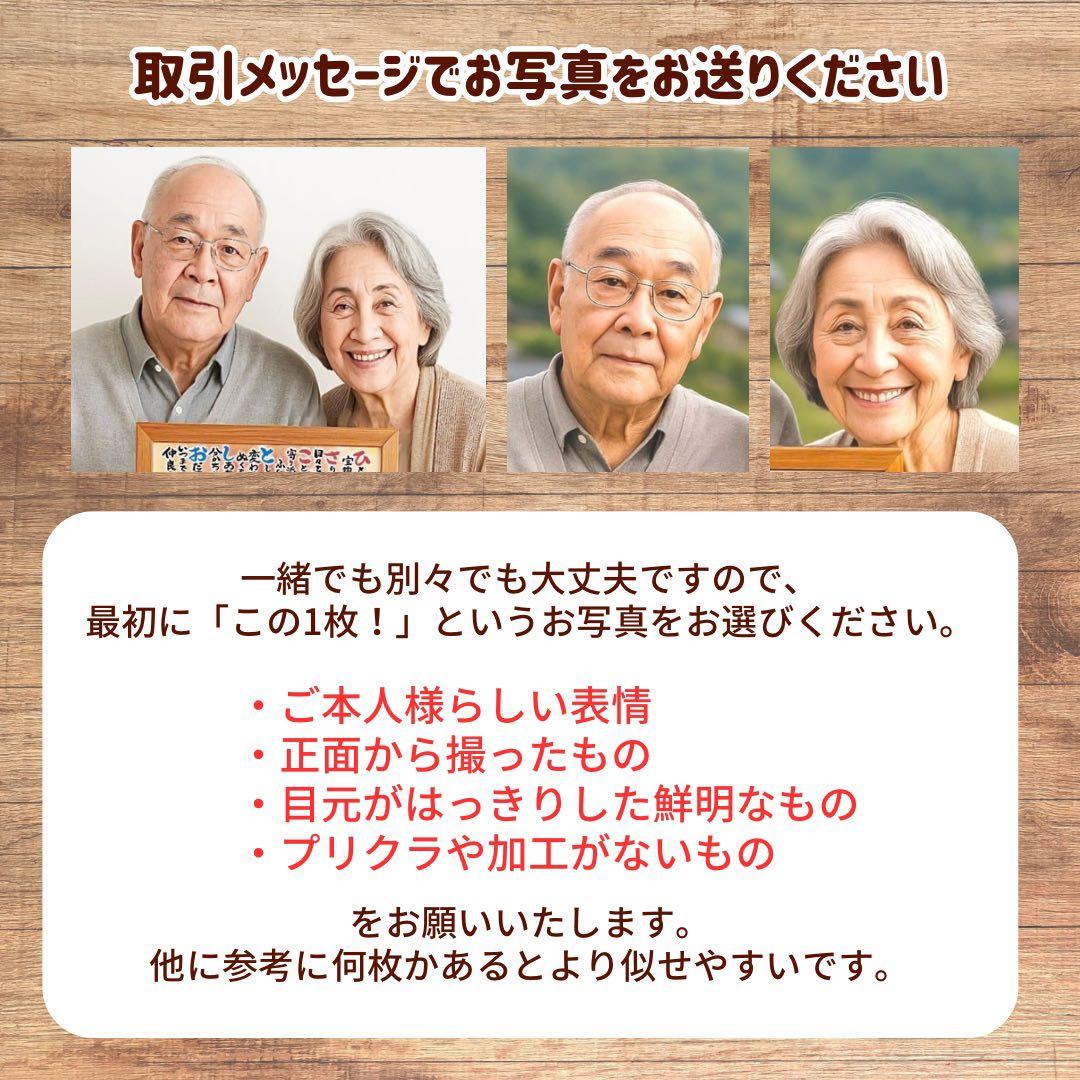 2名さま A4サイズ【似顔絵オーダー】3/10まで - メルカリ