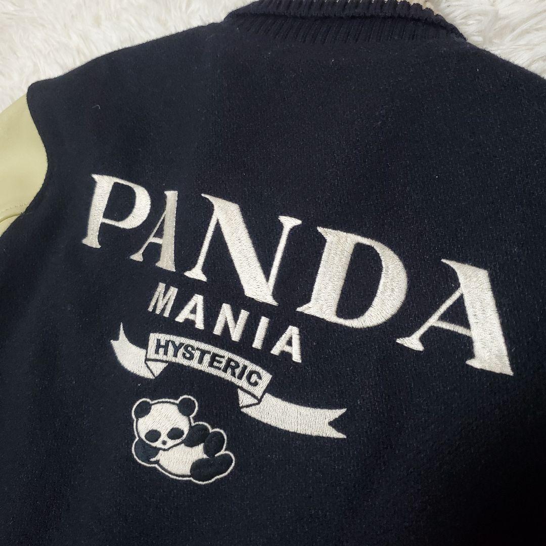 美品 ヒステリックグラマー パンダマニア刺繍 スタジャン レザー