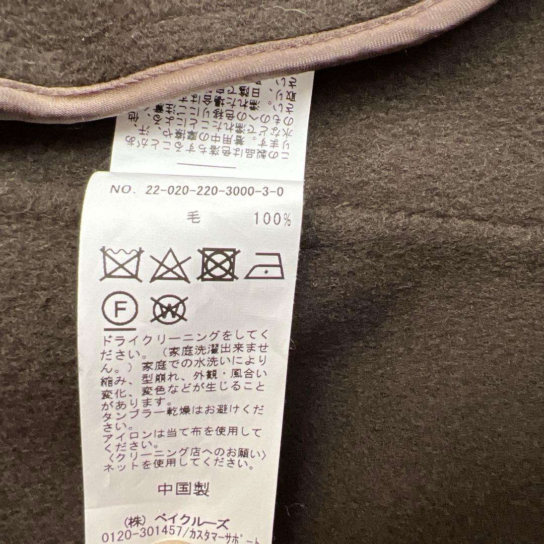 美品✨フレームワーク ダブルフェイス リバーコート テーラード カーキ