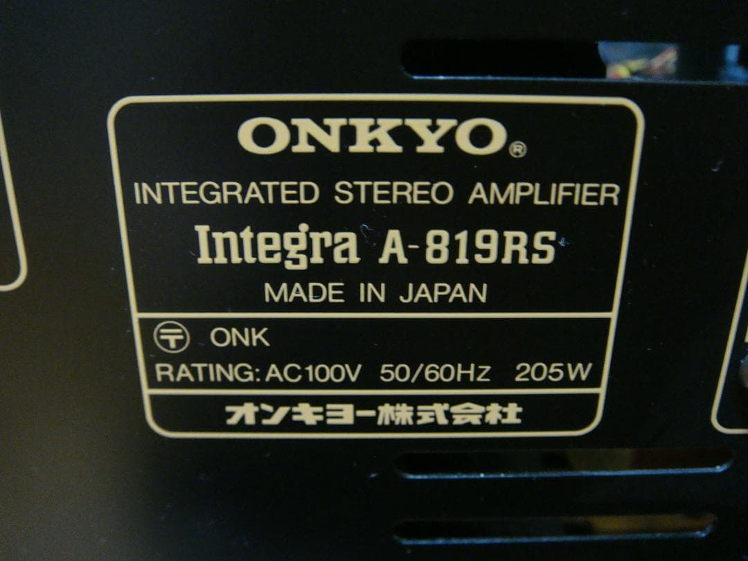 整備済 程度良 ONKYO オンキョー プリメインIntegra A-819RS - メルカリ
