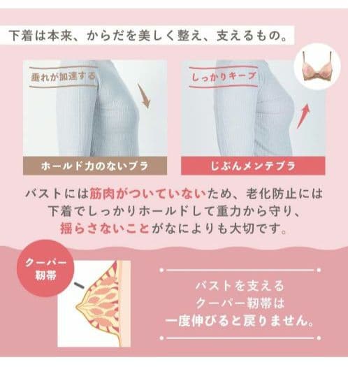 HEAVEN Japan じぶんメンテブラ G80 ピンクブラウン HEAVEN じぶん