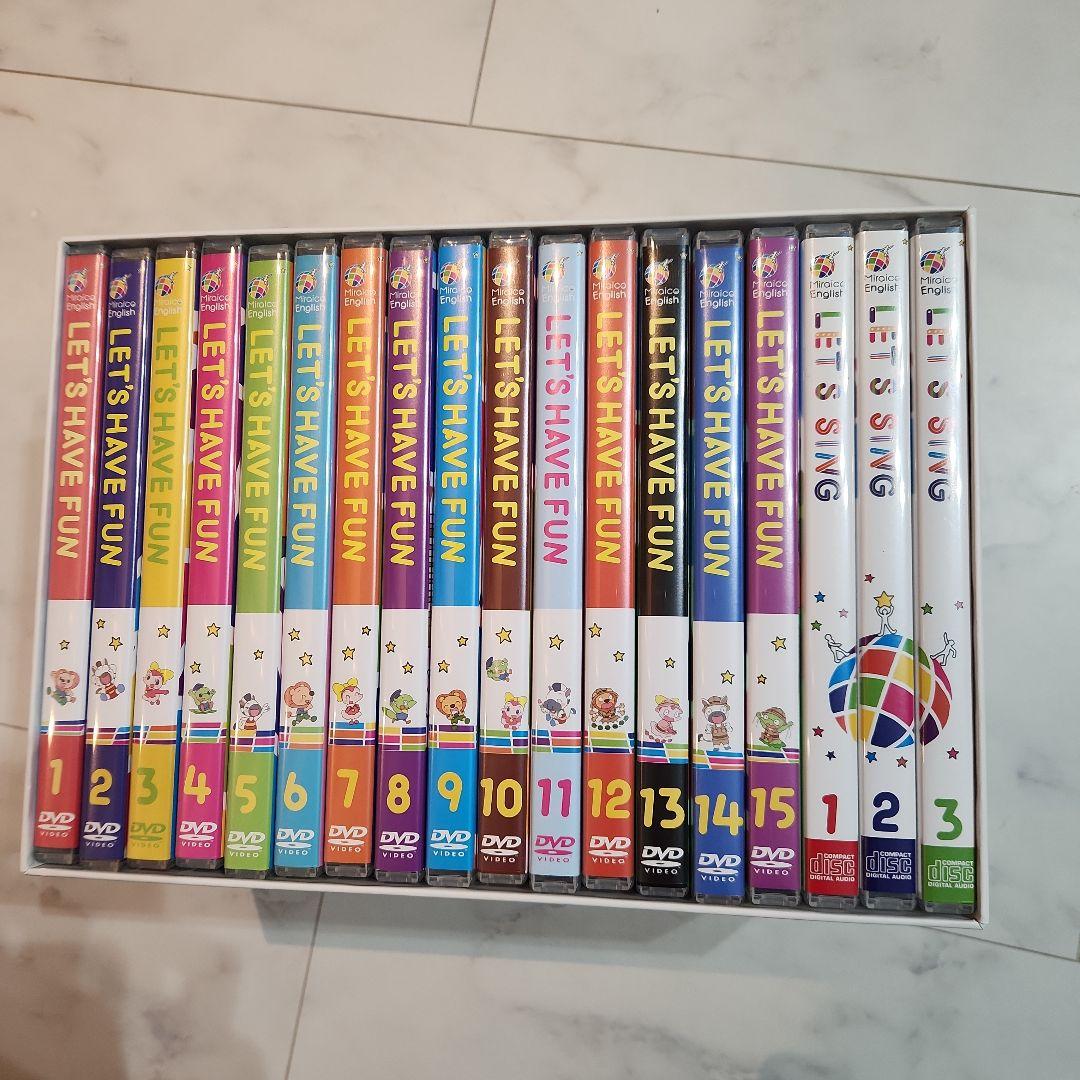 美品　ミライグリッシュDVD CD