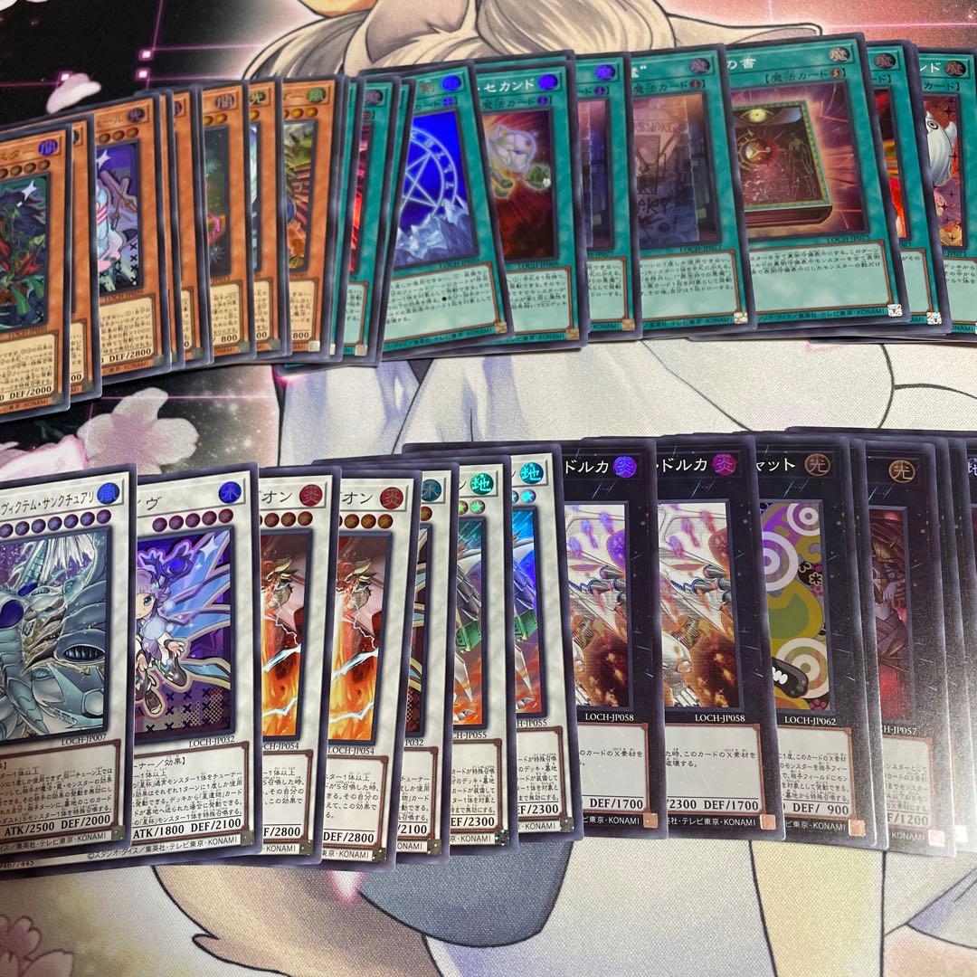 お買い得！】遊戯王まとめ売り アルティメット、コレレア、シク、他約