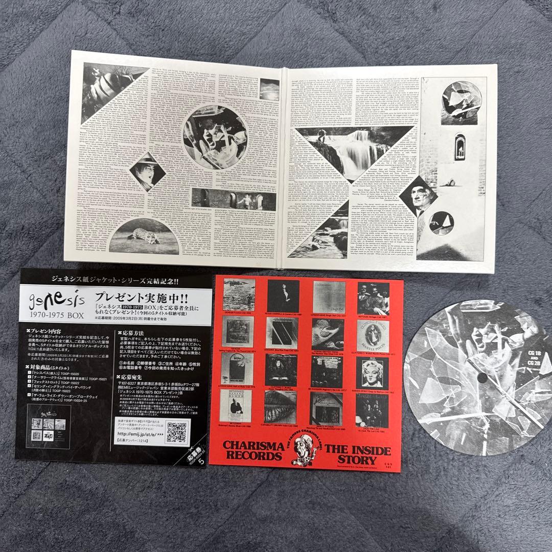 美品】Genesis / 眩惑のブロードウェイ 紙ジャケ SACD×2+DVD - メルカリ