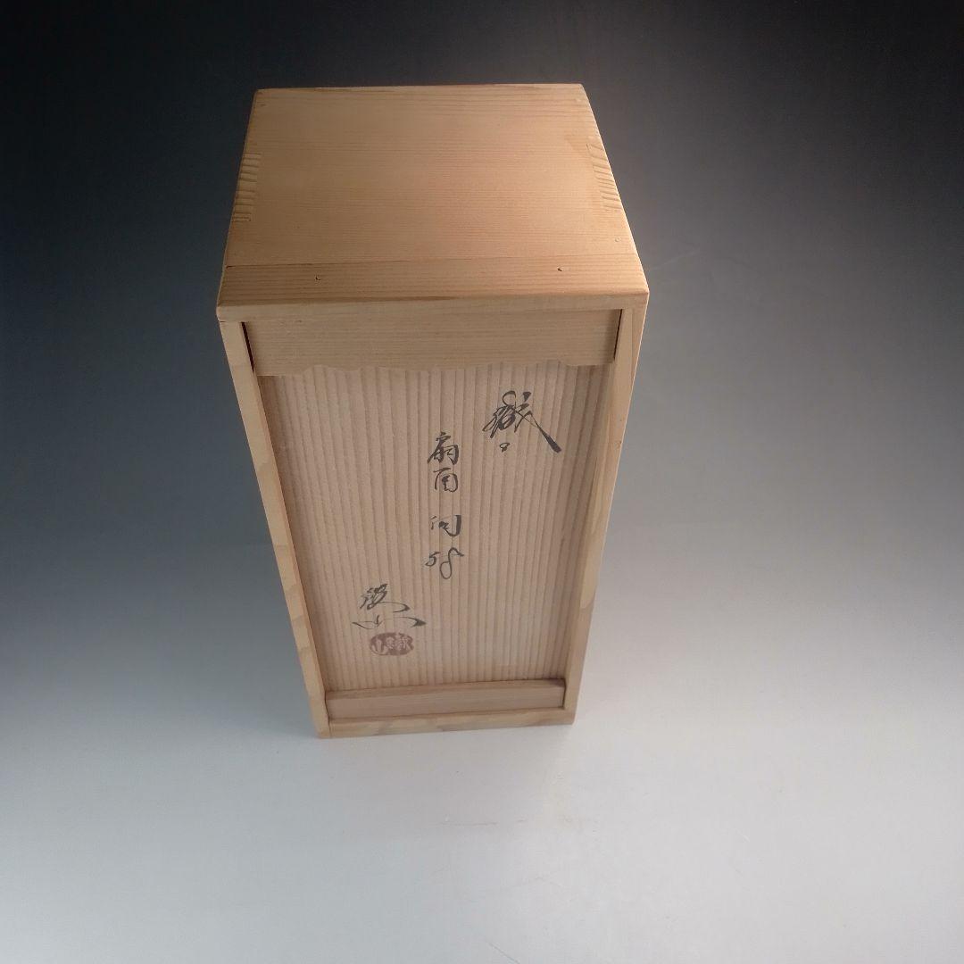 織部 向付 5客 鐵山 - メルカリ