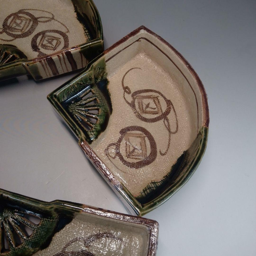 織部 向付 5客 鐵山 - メルカリ